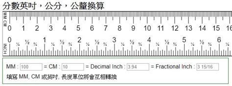 3尺5是多少cm|5尺等于多少厘米？